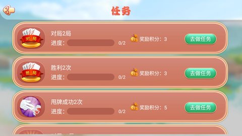 同城游拖红五怎么玩 拖红五游戏玩法攻略大全