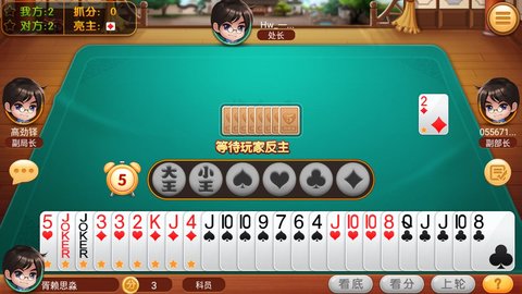 同城游拖红五怎么玩 拖红五游戏玩法攻略大全