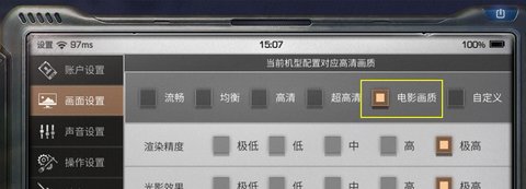 明日之后用模拟器怎么玩 模拟器左键开枪键位设置