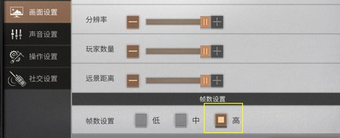 明日之后用模拟器怎么玩 模拟器左键开枪键位设置