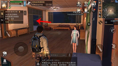 明日之后遗忘宝箱在哪里 市长房顶遗忘宝箱攻略