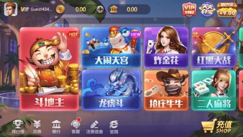 上下娱乐怎么样 上下娱乐安全吗