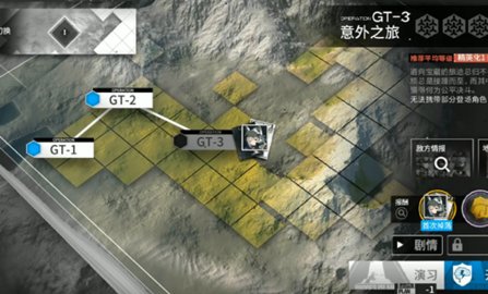 明日方舟GT3意外之旅怎么打 骑兵与猎人GT3三星通关攻略