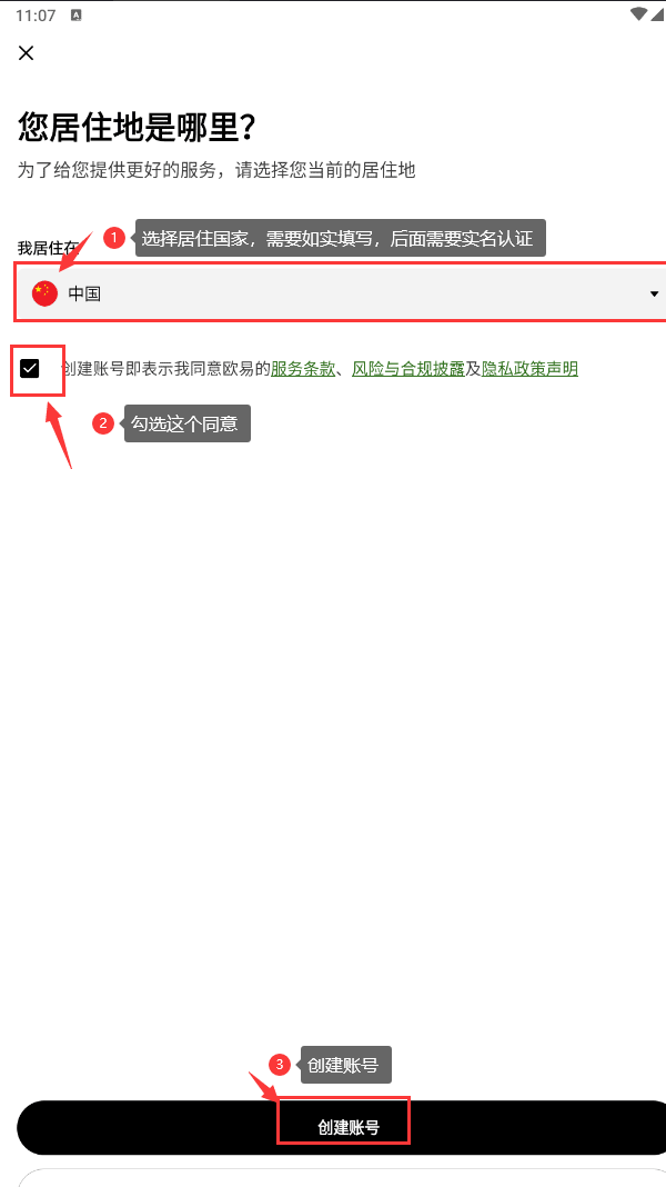 oe软件官方下载