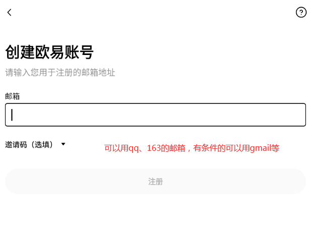oe软件官方下载