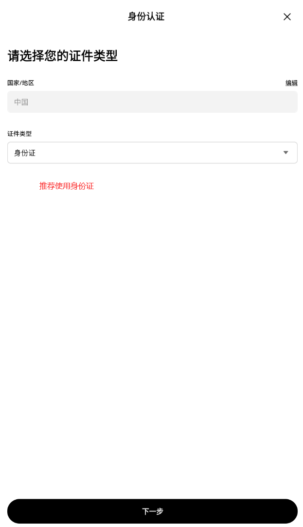oe软件官方下载