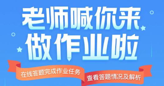 小七学伴app 小七学伴app