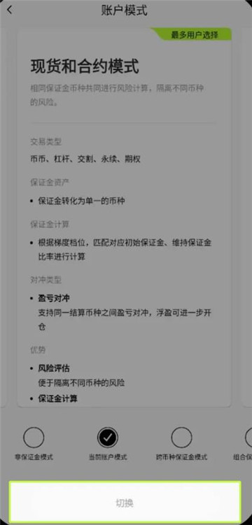 oe下载