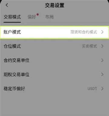 oe下载