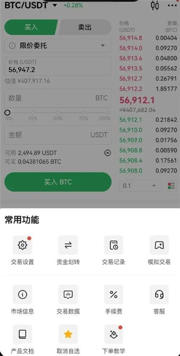 oe下载