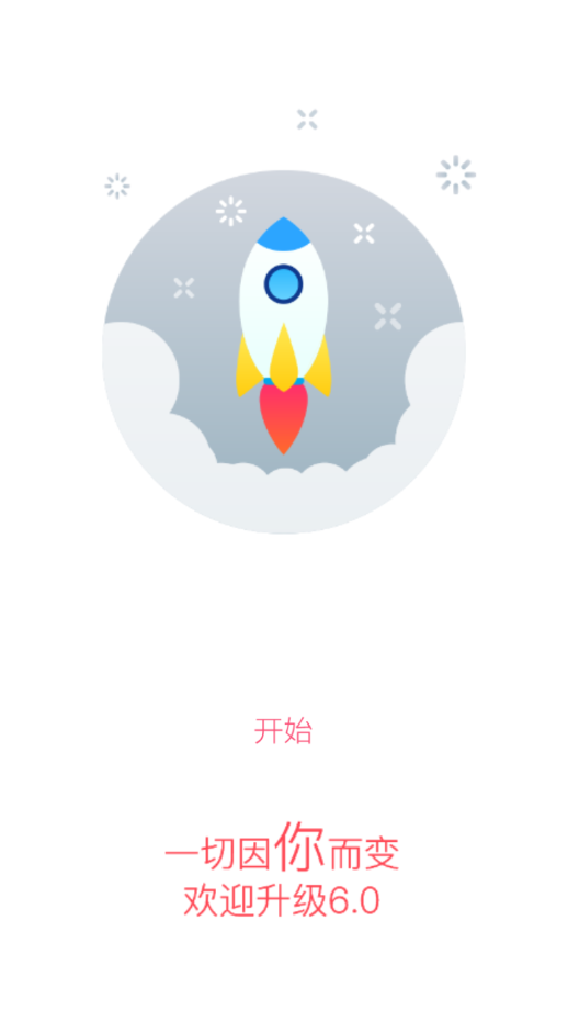 智慧黄职app最新版 智慧黄职app最新版