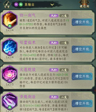 一起来修仙最新版 一起来修仙最新版
