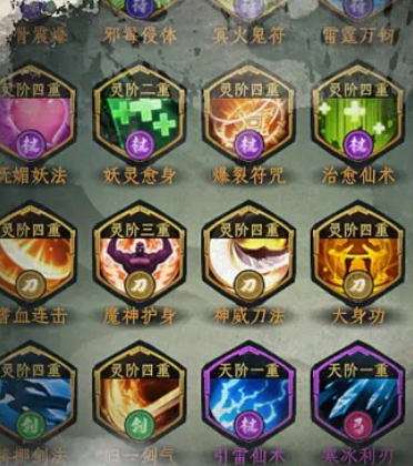 一起来修仙最新版 一起来修仙最新版