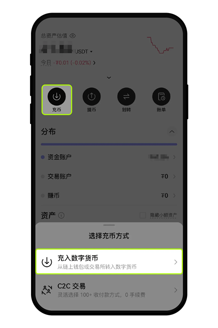 oe欧亿交易所app下载