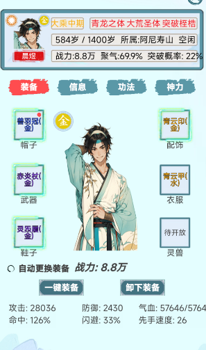 上古宗门 上古宗门