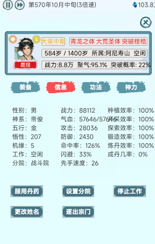 上古宗门 上古宗门