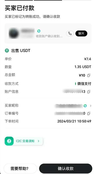 亿欧交易所app官方下载
