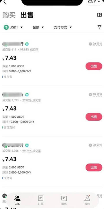 亿欧交易所app官方下载
