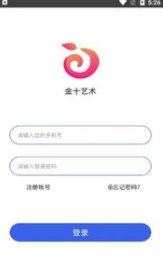 金十艺术