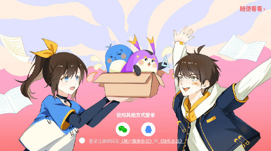欧拉初中数学手机版 欧拉初中数学手机版
