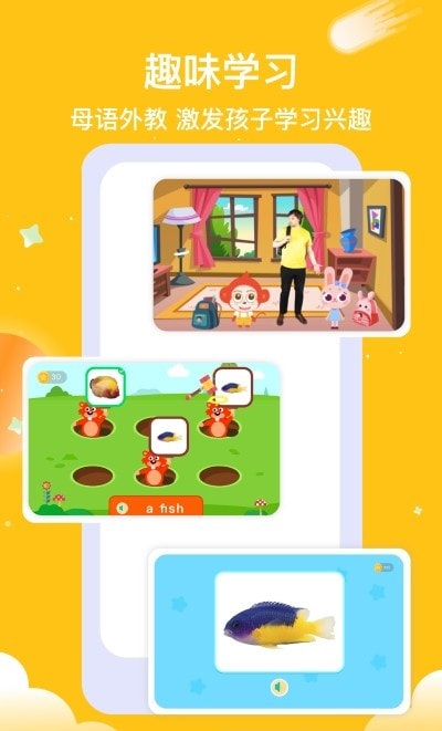悟空AI课APP官方版 悟空AI课APP官方版