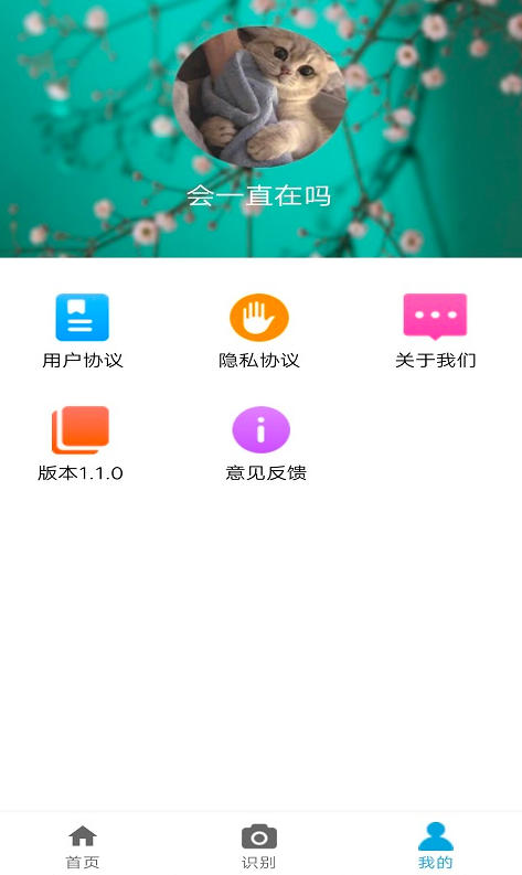 丛林宝典app 丛林宝典app