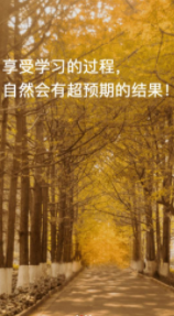 科睿教育app专业版 科睿教育app专业版