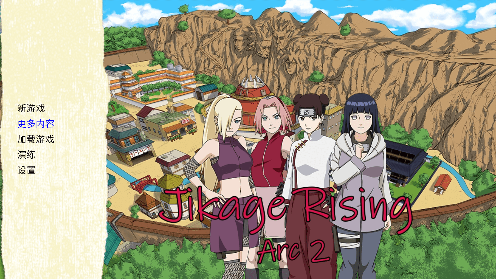 jikagerising异族崛起汉化版 Screenshot_20220311-113428.png