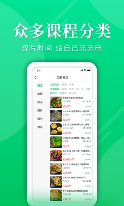 万象智库APP手机最新版 万象智库APP手机最新版