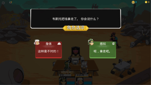 银河经理安卓汉化版