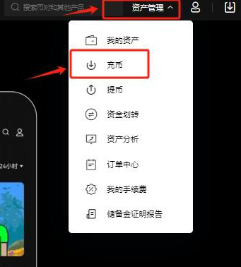 欧逸app官方下载