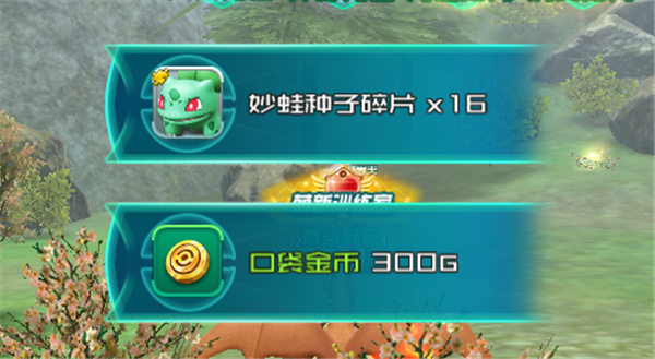 口袋逆袭2重制版无限钻石版下载_口袋逆袭2手游下载安卓版v2.0.0