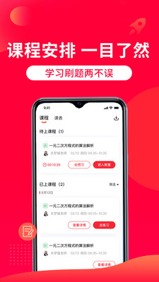 掌门一对一app 掌门一对一app