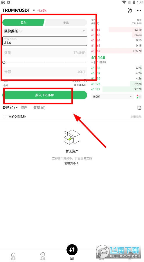殴意下载