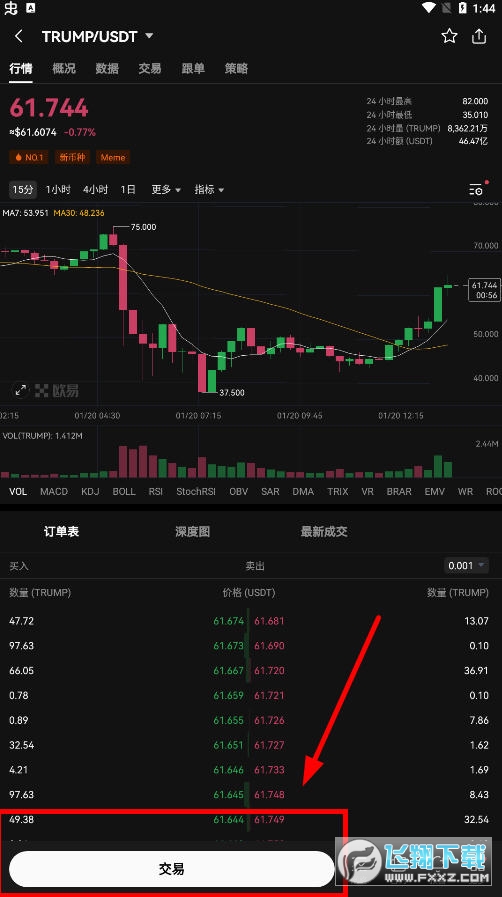 殴意下载