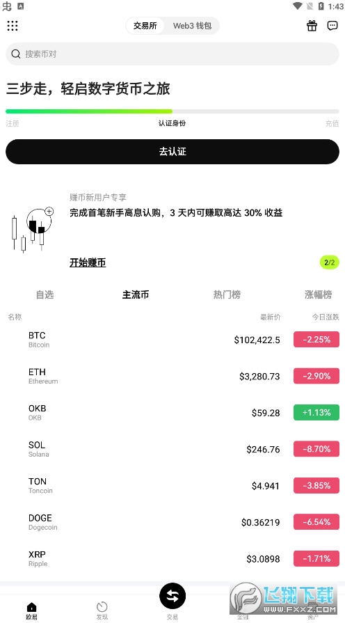 殴意下载