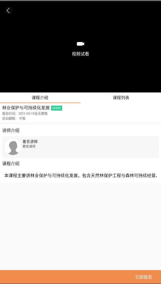 鲁大在线app 鲁大在线app