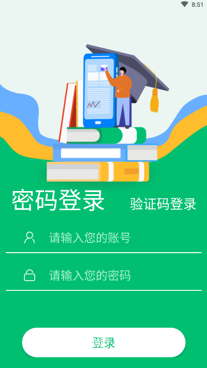 小豆云教育平台 小豆云教育平台
