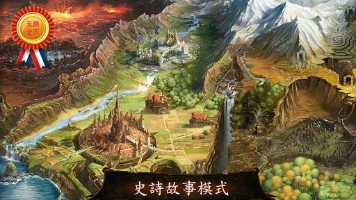 地牢猎手4中文版免谷歌下载_地牢猎手4游戏下载无限钻石版v1.1.0