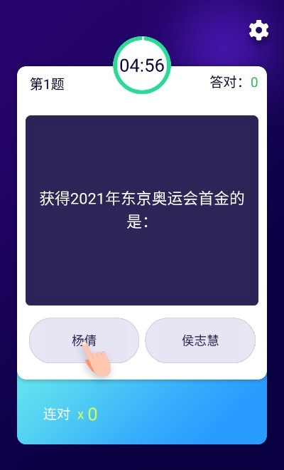 百科知识问答最新版APP 百科知识问答最新版APP