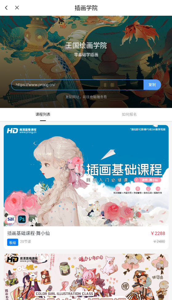 涂鸦王国app 涂鸦王国app