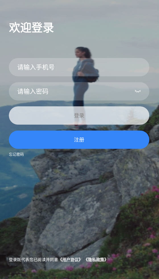 乐学网app官方版 乐学网app官方版