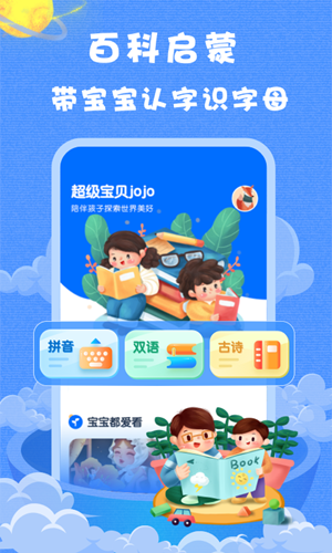 小浣熊app安卓版 小浣熊app安卓版