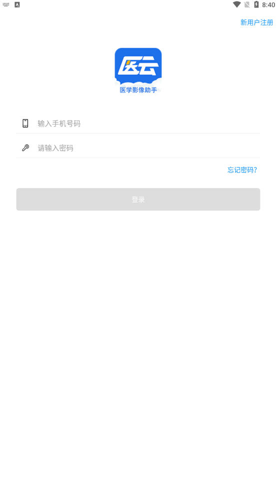 影像图鉴app正式版 影像图鉴app正式版
