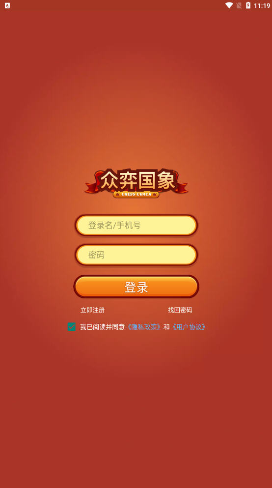 众弈世界app 众弈世界app