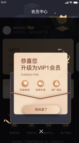 抖学鸭app电商经营学习平台 抖学鸭app电商经营学习平台