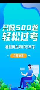 悠骑线app 悠骑线app