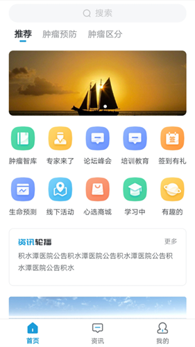 AI查查app AI查查app