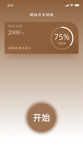 掌握经方app 掌握经方app