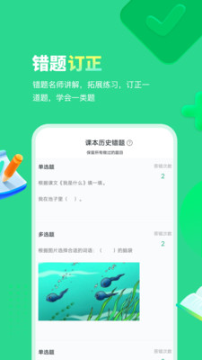 智学乐王者app 智学乐王者app
